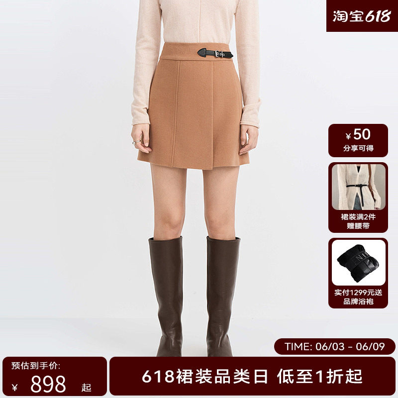 【商场同款】HPLY荷比俪冬季新款女侧皮袢带拼接显瘦A型短裙