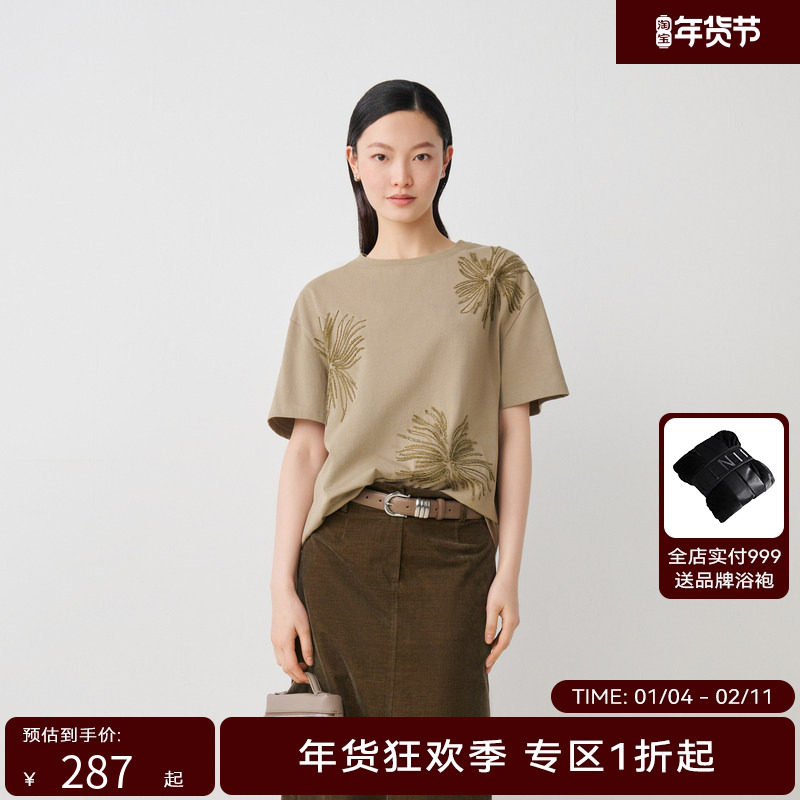 【商场同款】HPLY荷比俪秋季新款女亮片绣简约花朵T恤短袖,女装/女士精品,T恤,淘宝优惠券,粉丝福利购,淘宝优惠卷