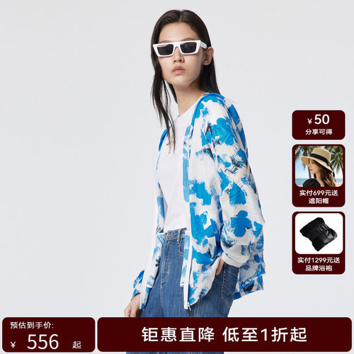 H.GENTEEL荷高23新款夏装女蓝色印花拉链连帽开衫外套GCD25520715