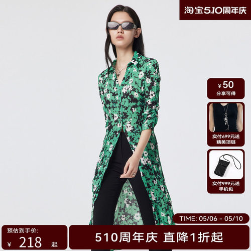 H.GENTEEL荷高新款夏装女主题印花H型廓形衬衫GUD24630685