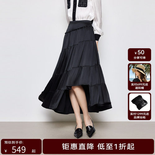 HPLY荷比俪春季新款女醋酸缎面光泽华丽半身裙HME14700237