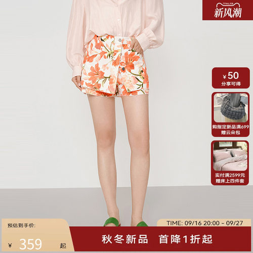 【都市漫游】HPLY荷比俪2025秋新款女含棉清新高腰花卉显瘦短裤