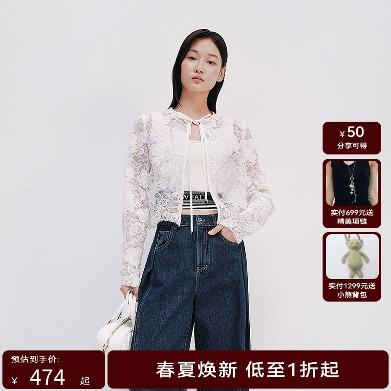 【商场同款】HPLY荷比俪2025夏新款女蕾丝纯色罩衫优雅通勤开衫