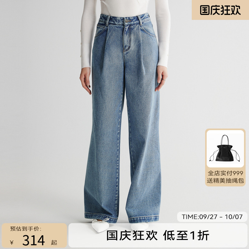 线上专享hply young冬季新款解构设计随性阔腿牛仔裤
