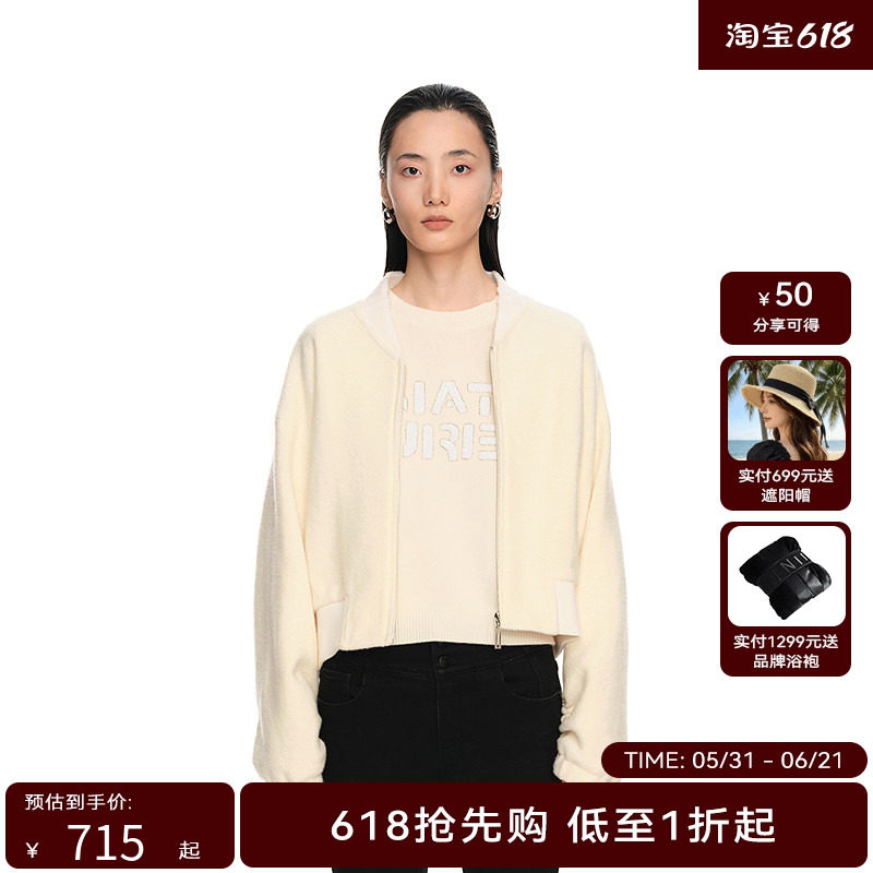 H·GENTEEL荷高2024新款春装女温暖米白色宽松蝙蝠廓形外套
