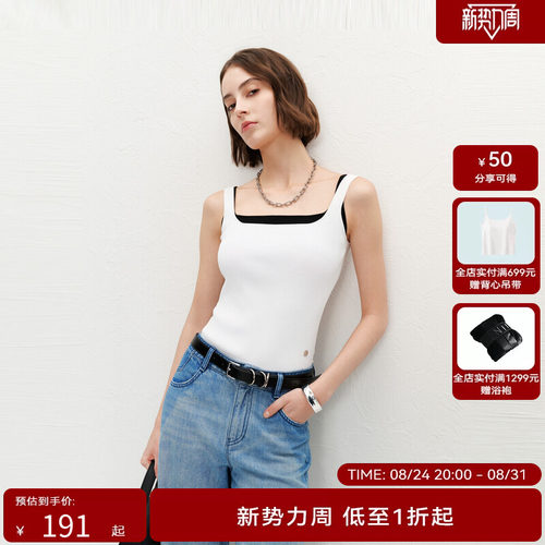 【商场同款】HPLY荷比俪夏季新款女时髦U领背心针织衫