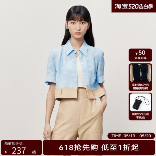 HPLY荷比俪夏季新款女丝滑字母logo拼接衬衫HMD23630259