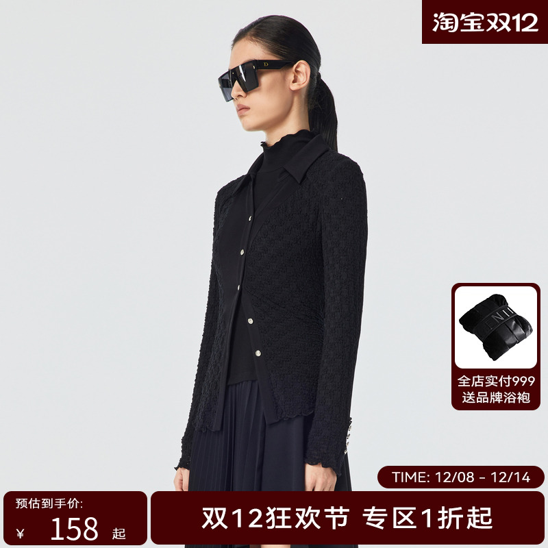 H·GENTEEL荷高 春新品风格款蕾丝镂空几何拼接衬衫GUD11630649