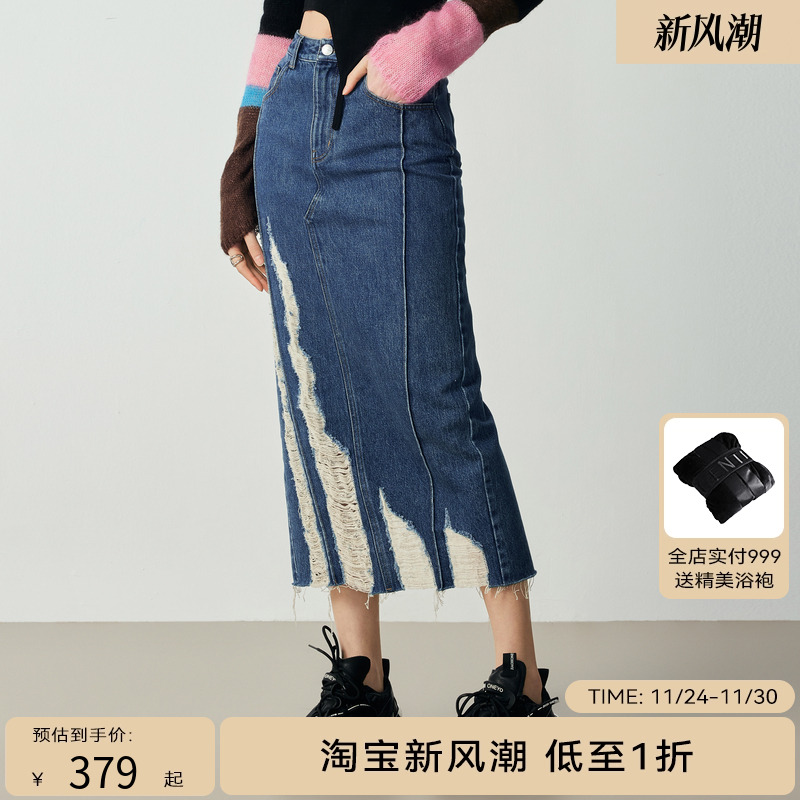 H·GENTEEL荷高新秋装女牛仔蓝撞色破洞牛仔直筒包臀一步裙