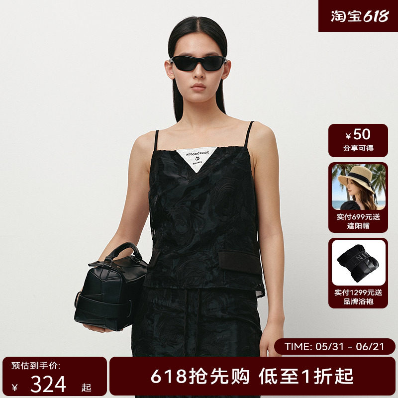 H&middot;GENTEEL荷高25新款夏装女可调节肩带绣花气质吊带显瘦个性吊背