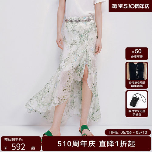 【商场同款】HPLY荷比俪2025夏新款女含亚麻桑蚕丝印花鱼尾半身裙