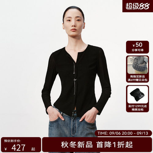 H·GENTEEL荷高24新款冬装女知识分子风V领植绒上衣GUE41630595