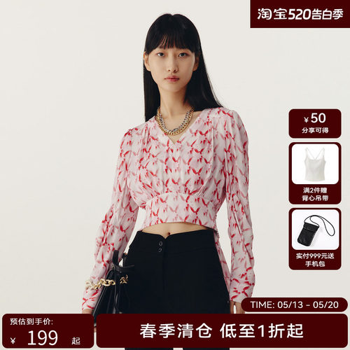 HPLY荷比俪季新款女度假风兔子荷花印花上衣HMD12610207