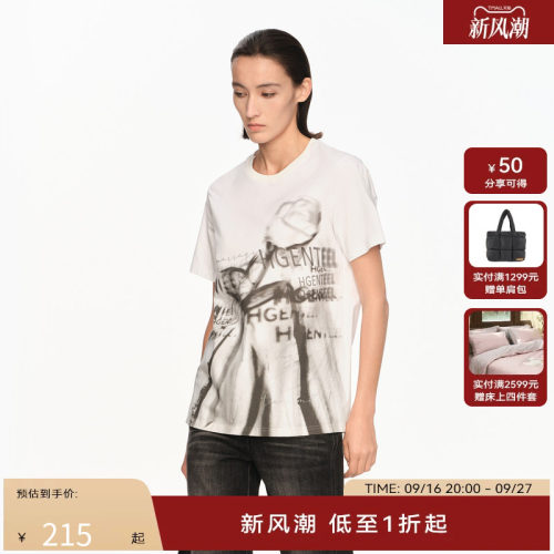 H·GENTEEL荷高新款夏装女时髦好穿柔软舒适休闲气质印花T恤