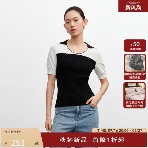 H·GENTEEL荷高新款秋装女黑白撞色简约利落毛衫GUE31650630