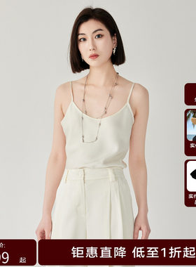 线上专享hply young夏季新款女装新品吊带背心美背外穿内搭