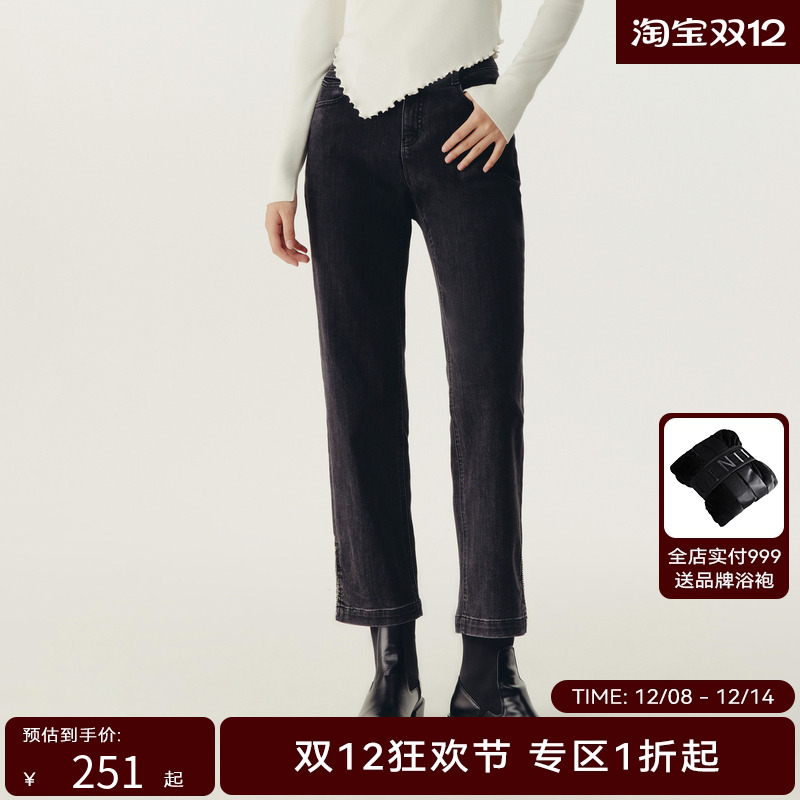 HPLY荷比俪季新款女复古烟黑灰显瘦牛仔裤HYD11420028-1