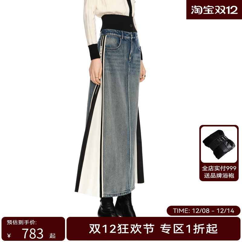 H·GENTEEL荷高新款春装女裙摆黑白撞色拼接简洁大气半身裙