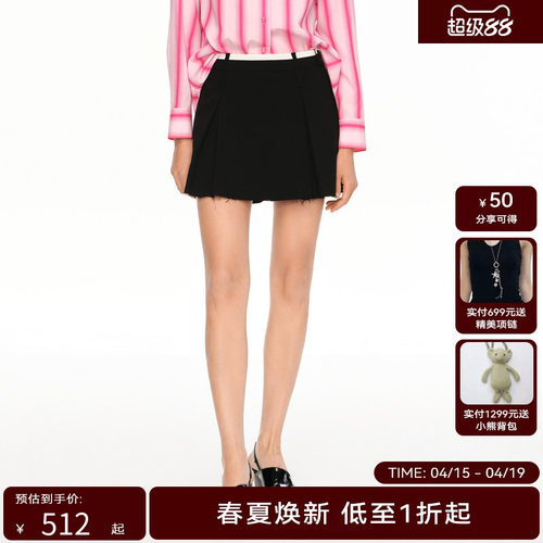 H·GENTEEL荷高2024新款夏装女休闲减龄百褶裙修身裙裤