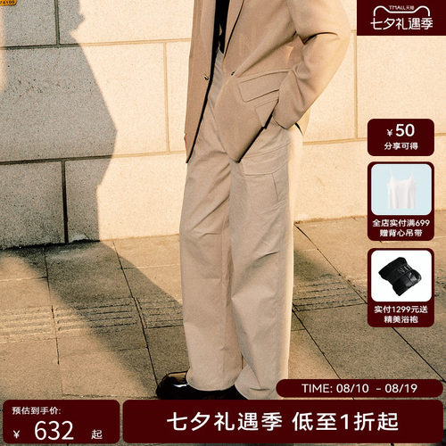 H·GENTEEL荷高2024新款春装女斜纹宽松工装裤抽绳休闲裤