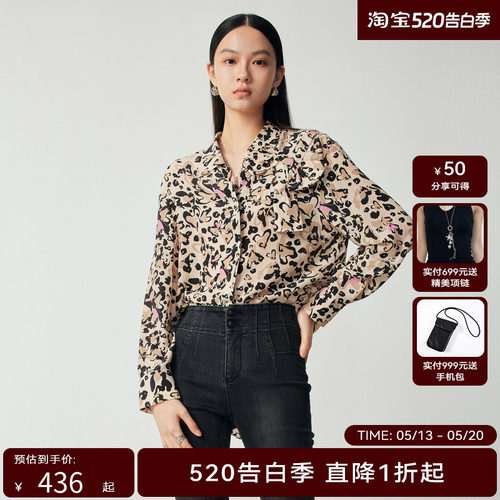 H·GENTEEL荷高新秋装女蝴蝶结个性豹纹印花衬衫GCD34630592-1