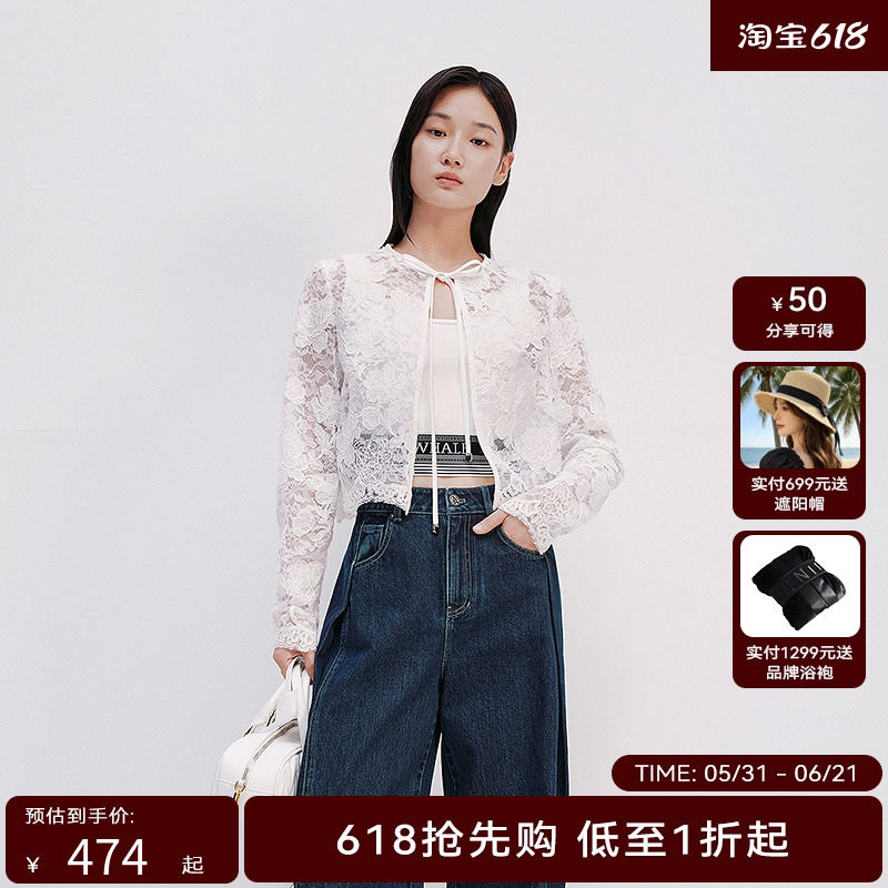 【商场同款】HPLY荷比俪2025夏新款女蕾丝纯色罩衫优雅通勤开衫