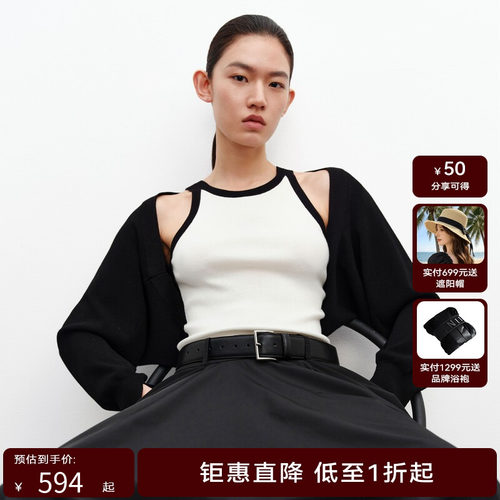 H·GENTEEL荷高24新款秋装女连袖披肩两件套针织上衣GUE32650582