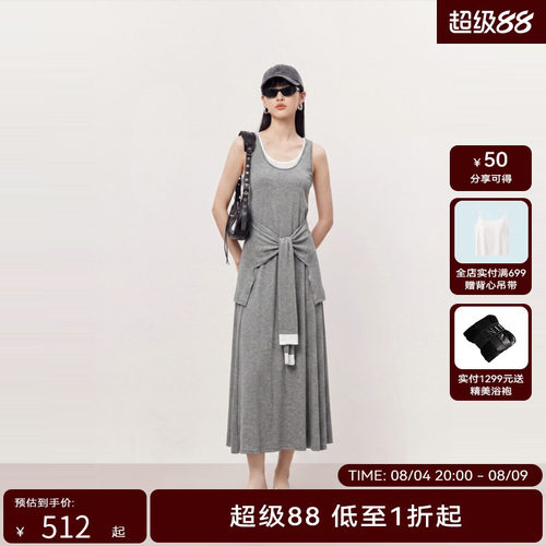 【商场同款】HPLY荷比俪夏新款莱赛尔撞色U领领口系带背心连衣裙