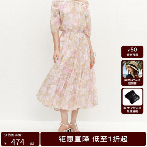 【商场同款】HPLY荷比俪夏季新款女浪漫褶皱印花A型半身裙