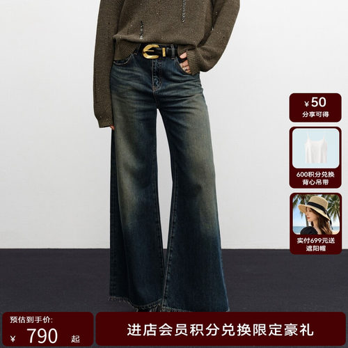 H·GENTEEL荷高24新款秋装女水洗复古直筒阔腿牛仔裤GUE33410667