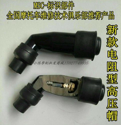 msc标识部件电喷打火弯梁高性能