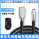 适用于Razer雷蛇炼狱蝰蛇V3 C笔记本电脑连接线蓝牙鼠标充电线加长电源线2米 TYPE 2无线鼠标数据线Micro USB