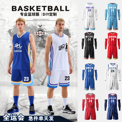 篮球服男女学生美式球衣定制