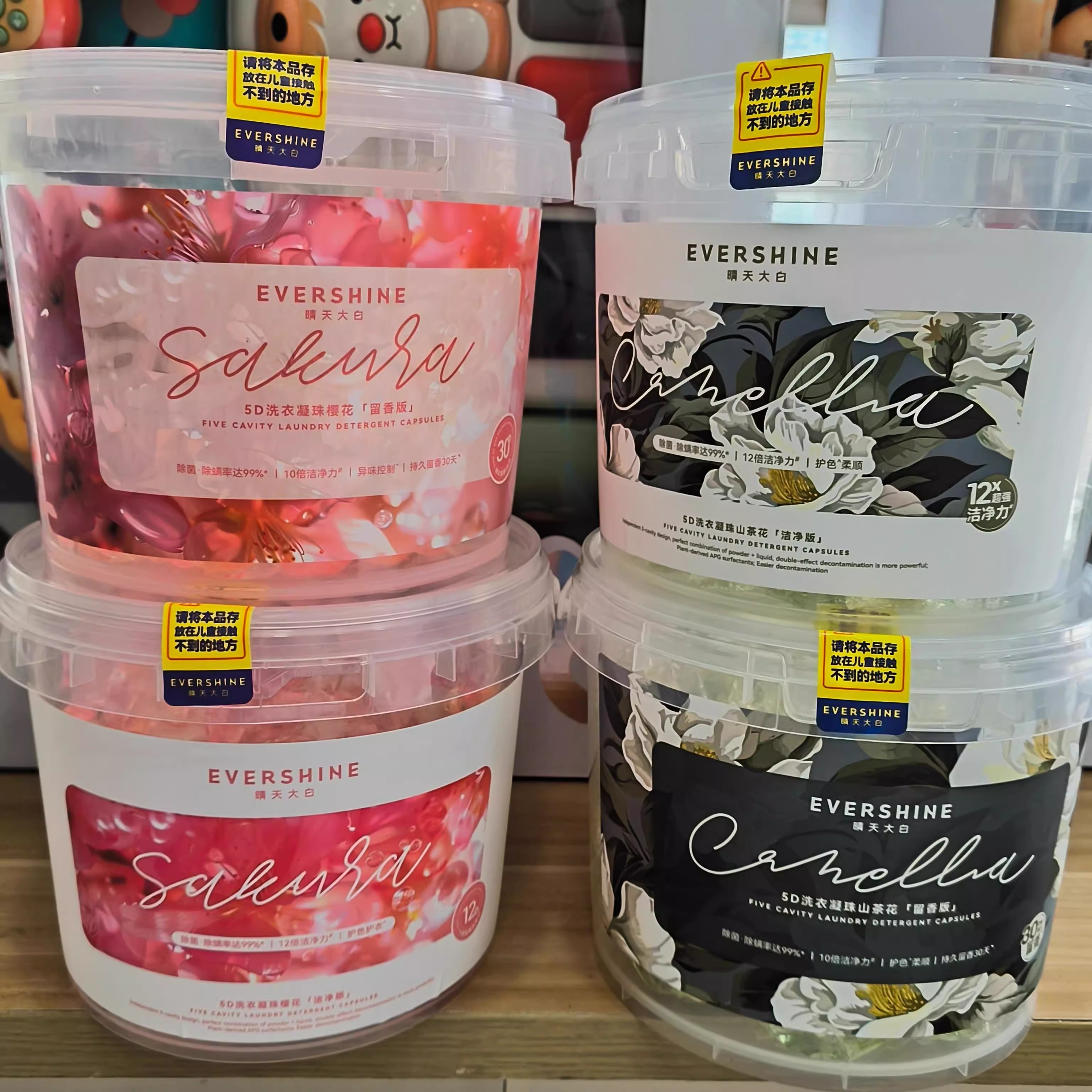 evershine晴天大白5D洗衣凝珠