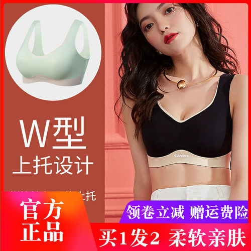 FAINFEsleep内衣乳胶杯罩无钢圈