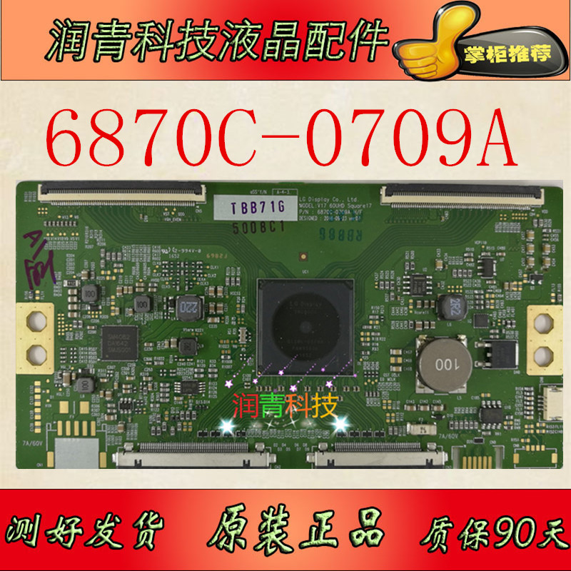 原装LG 60SJ8500-CA逻辑板 6870C-0709A拆机测试好保修现货