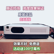 二手日本投影机三洋300超高清投影仪4K1080P家用商务白天直投WiFi