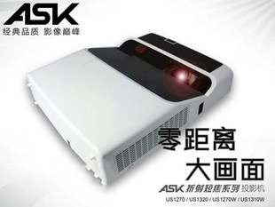 二手投影仪ASK1270W反射式 超短焦高清无线商务办公家用投影机