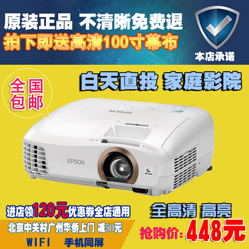 二手清仓3d无线wifi短焦投影机