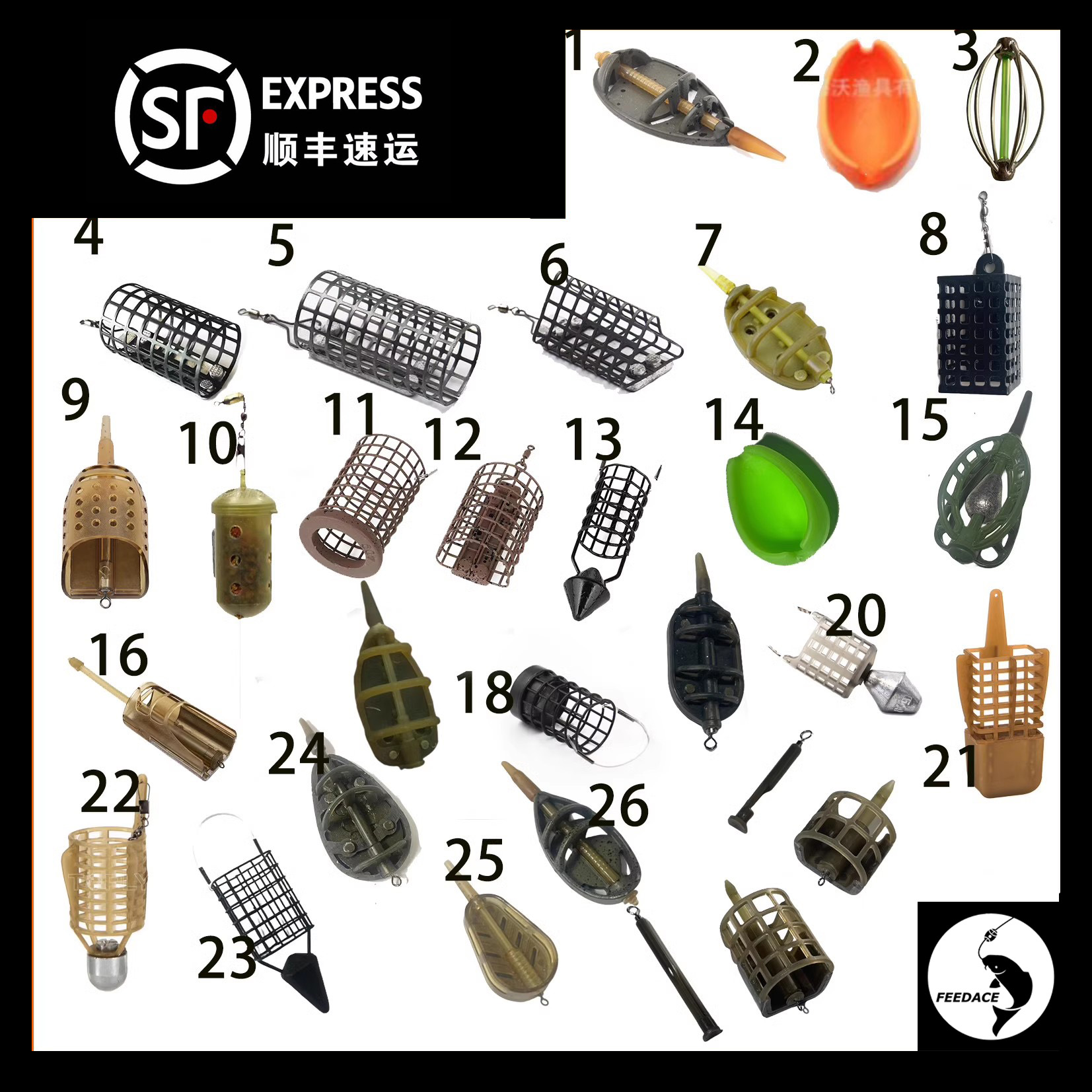 【飞德饵托饵笼合集】托饵器打窝器铅坠饵板欧式抛竿岸筏小爆炸