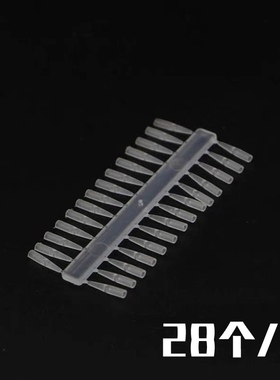 快速塑料饵针欧式钓组透明色丸型饵挡棒片鲤鱼钓套装配件渔具用品