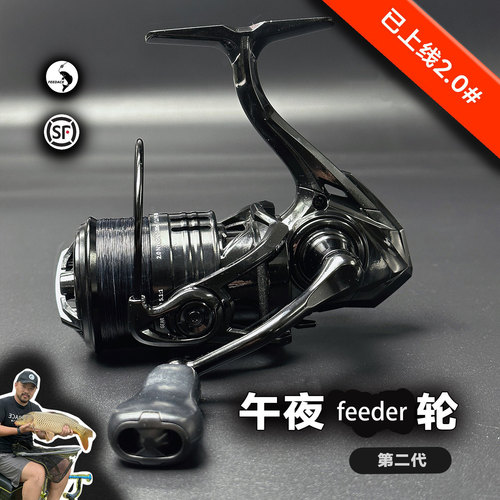 feeder轮Midnight单软卡轮