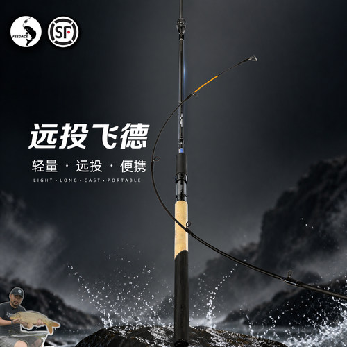 3.3米复仇者3+2飞德竿85g