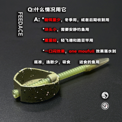迷你半包围远投打窝饵笼