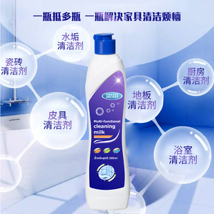 VINCERE ANCIENT多功能清洁乳 逢年过节清洗家具除灰300ml
