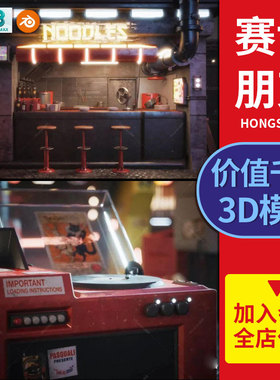 蒸汽赛博朋克模型图国外电影史诗级童话3D城市场景C4D/max/ojb/ma