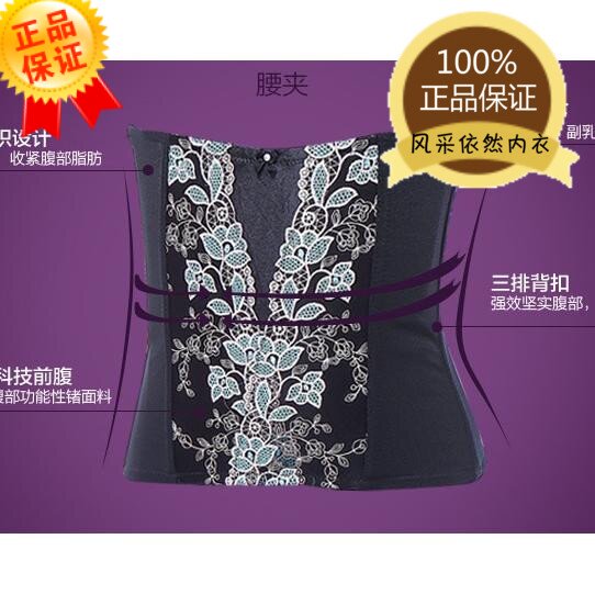 Corset - Ref 674126 Image 1