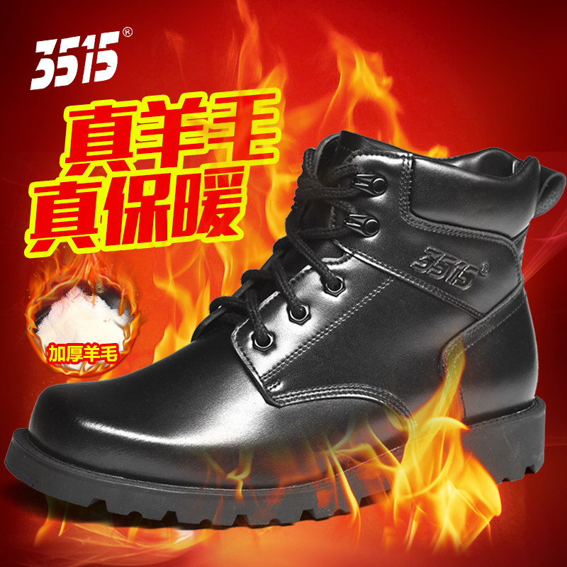 3515棉鞋男防水防滑单鞋耐磨靴子