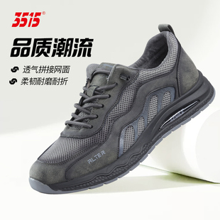 清仓 男士 强人3515网面鞋 运动鞋 耐磨透气吸汗户外百搭 灰色时尚