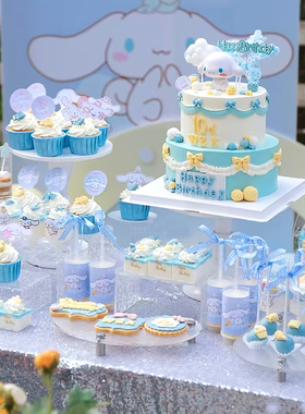玉桂狗主题生日甜品台蛋糕装饰插件小狗男孩女孩宝宝蓝色烘焙diy